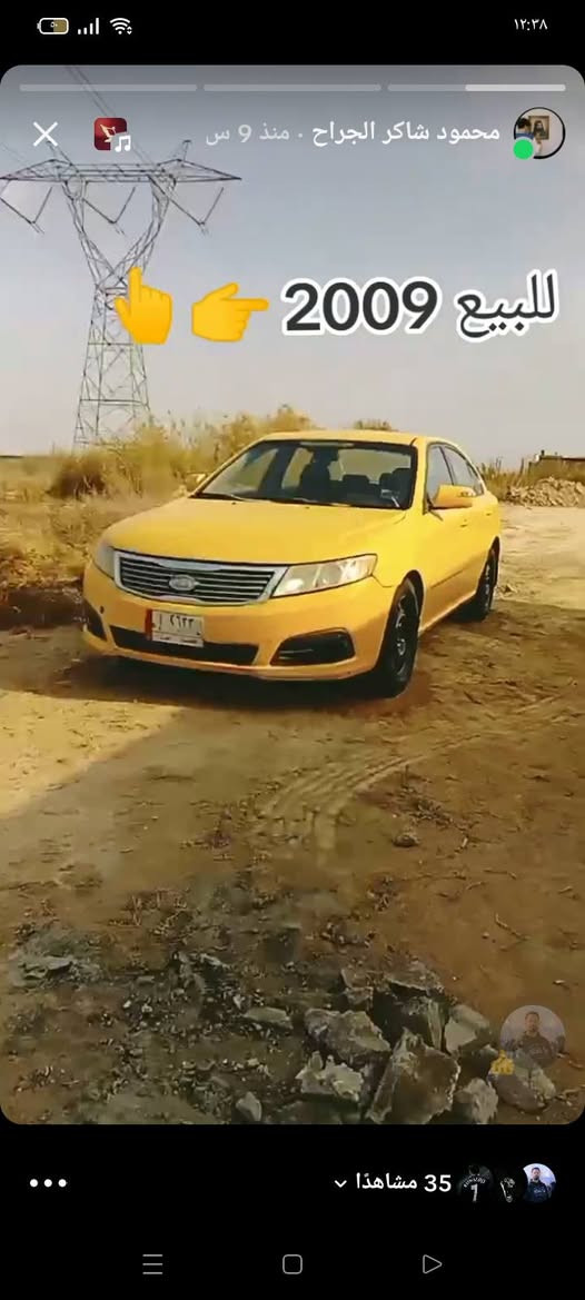 اوبتمة لبيع ٢٠٠٩ ليبل واحد كير مكينة حدادية منظومة غاز سنوية حدادية تبريد  مكان السيارة العزيزية شارع العمام ***********
