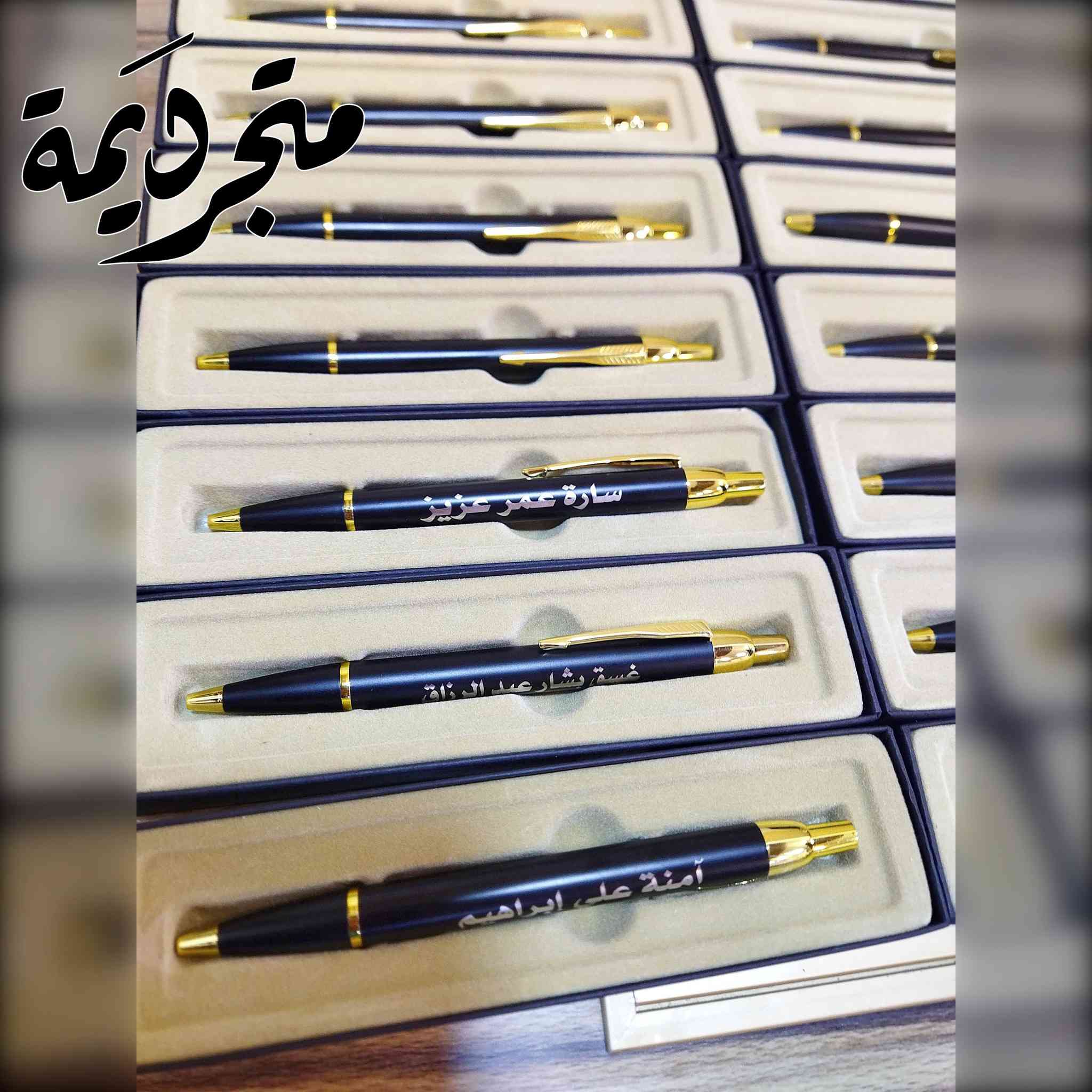 طلبيات اليوم بمناسبة نجاح الصف السادس لمدرسة الوفاء للبنات 
📢📢 متجر ديمة لجميع فنون الطباعة و التوزيعات 
 #قلم_نقش_ليزر لتكريم الطالبات المتفوقات في الدرجات للصف السادس الابتدائي 
طلبية لاحد  متابعينا الاعزاء 🌹 
نستقبل حجوزاتكم واستفساراتكم عبر بريد الصفحة او الاتصال بالرقم *********** عمر ابو ديمة 
يوجد توصيل داخل الموصل ٣٠٠٠
اقضية ونواحي ٥٠٠٠
دمتم بخير ...🌹
🚩📍العنوان موصل حي البلديات داخل فرع مصور الوسيم 
#متجر_ديمة #متجرديمة_٢١ #متجر_ديما #متجر_ديما_٢١
متجر_دودو متجر_دودو_٢١ طباعة_ديمة متجر_ديمة_للطباعة دودو_ستور دودوستور_٢١ كرتات_عيدية امساكية توزيعات_رمضان رمضان تصميم_وطباعة_متجر_ديمة طباعة_متجر_ديمة ترند
حي_السكر حي_البلديات حي_الحدباء
D_Dima_store
