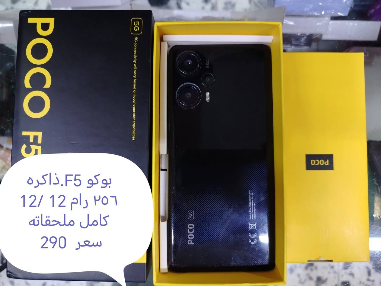 اجهزه مستخدمه


**إذا كنت صاحب هذا الإعلان وتريد حذفه لأي سبب، رجاءا أرسل رسالة إلى الدعم الفني**