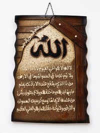 لوحات انتيكا قديمه جدا الخشبيات جلد غزال اصلي للاستفسار  07829073347