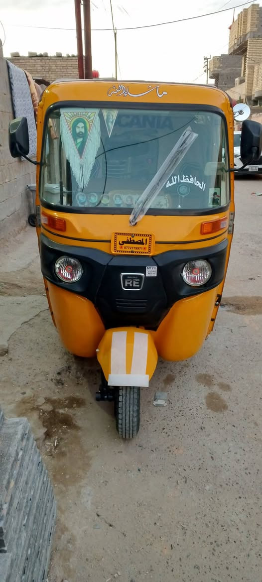 سلام عليكم تكتك للبيع 19اوراق
مكان مدينة الصدر ***********
