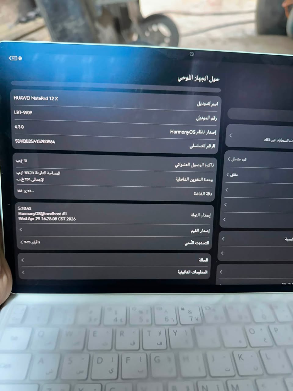 هواوي ميت باد12 x
***********
