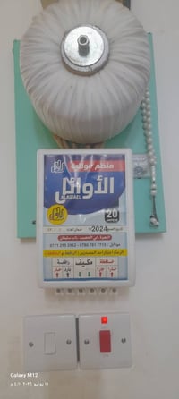 رافع فولتيه • سبلت ٢طن • نهاوند