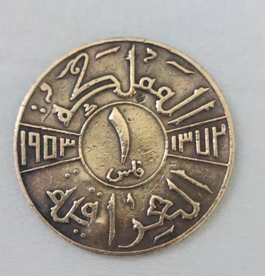 1 فلس فيصل الثاني بيع مباشر 8 الف
متوفر توصيل


**إذا كنت صاحب هذا الإعلان وتريد حذفه لأي سبب، رجاءا أرسل رسالة إلى الدعم الفني**