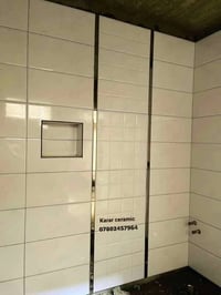 سيراميك • ارضيات • حي الجامعة