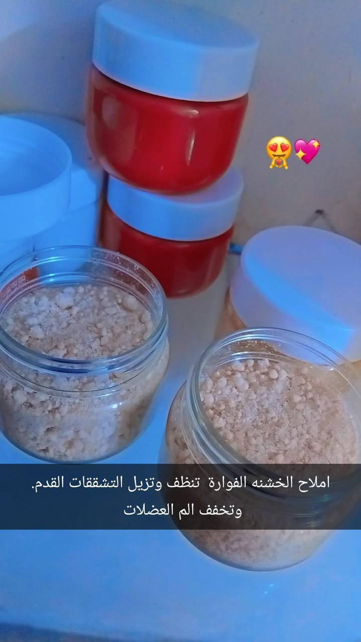 عندي كميه من منتجات القدم تفيد اهل الصالونات وتفيدج بلبيت بدال مراكز ابيعهن شلعه وابيعه مفرده كلهن ب٦٥ واصل عددهم ٤٩ قطعه 
٧ منقوع القدم 
٧ مورد 
٧ مورد 
٧منقوع ومورد 
٤علبه كالوس 
مبراشه ٥
٦علبه ارقراص فواره 
٣ علبه املاح خشنه 
٣ علب املاح الذهب


**إذا كنت صاحب هذا الإعلان وتريد حذفه لأي سبب، رجاءا أرسل رسالة إلى الدعم الفني**