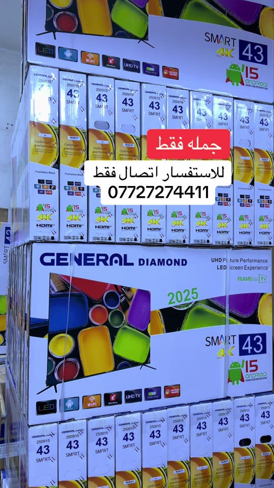 جملة فقط التصال على الرقم ***********
