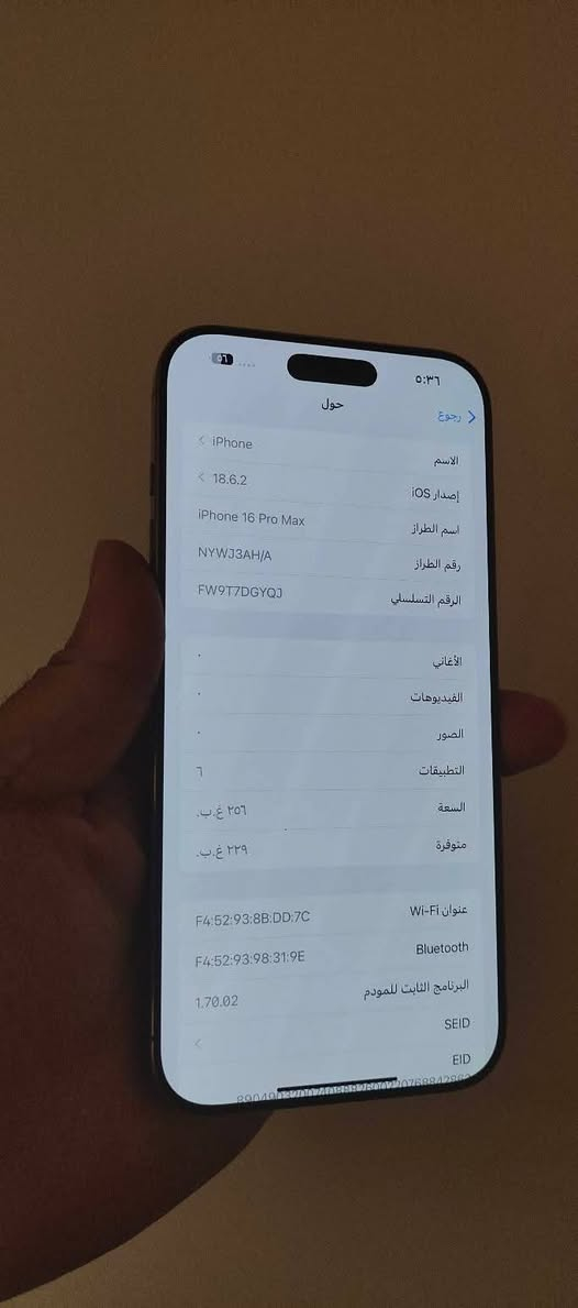 Iphone 16 Pro Max -256g
نموذج N
عدد مرات شحن صفر
السعر :1.500.000 الف
متوفر توصيل


**إذا كنت صاحب هذا الإعلان وتريد حذفه لأي سبب، رجاءا أرسل رسالة إلى الدعم الفني**