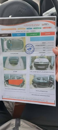 سبورتاج • ٢٠٢٣ • الناصرية