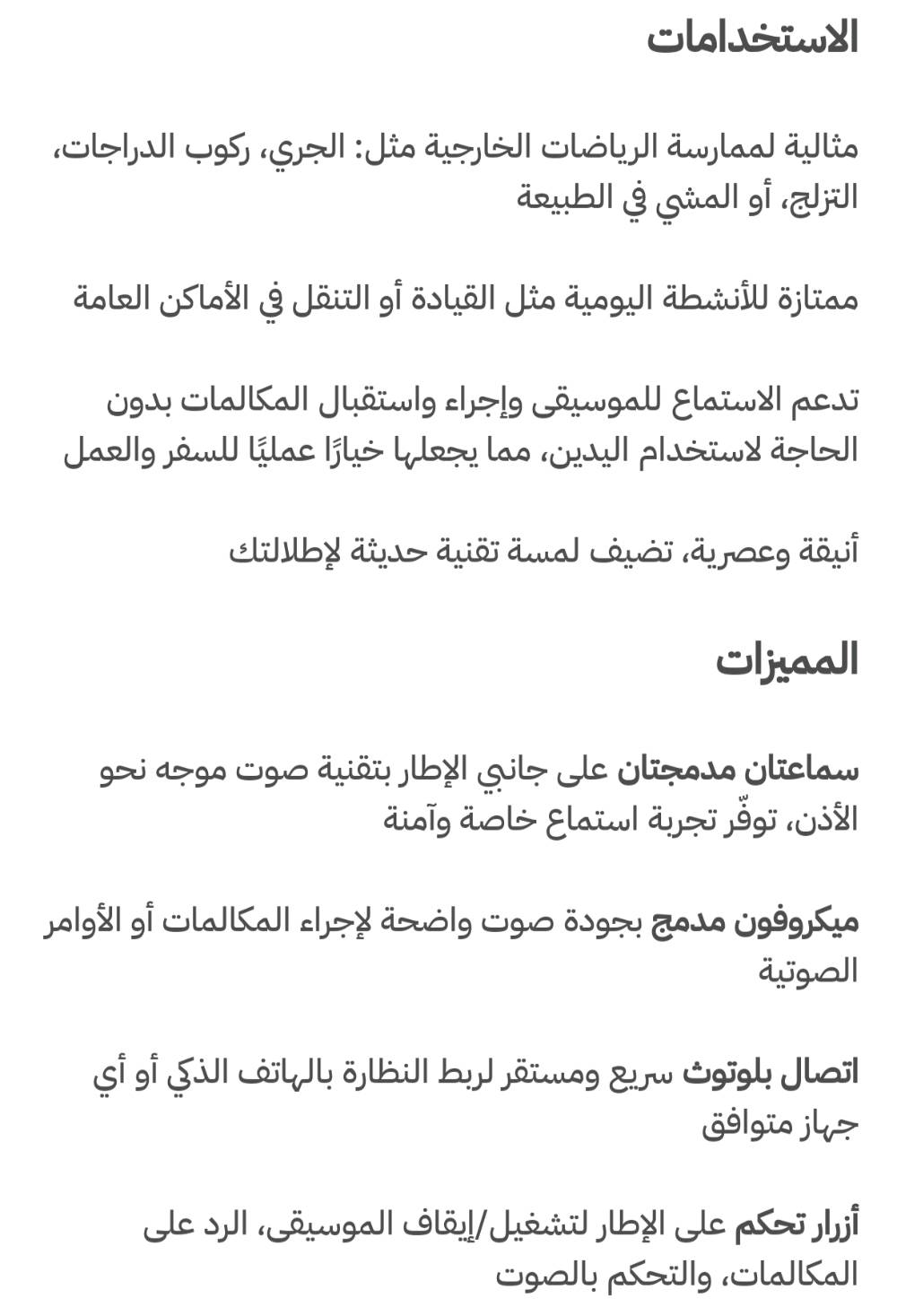 التوصيل مجاني 