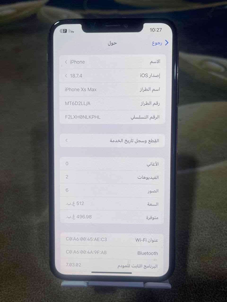 السلام عليكم ورحمه الله
ايفون اكس اس ماكس موصفاته 
ذ 512  عملاقه بطاريه 85 شاشه 3 نموذج M
خيارات خط تصال تكنيك كله شغال 
مشاكله فيس ايدي متوقف شاشه مبدله بس اصليه والوان تخبل و3 خيارات وضهر مبدل اصلي بس مبينن و كامرات مرات ميشتغل اثر وكعه   رقمي *********** بي وتساب
