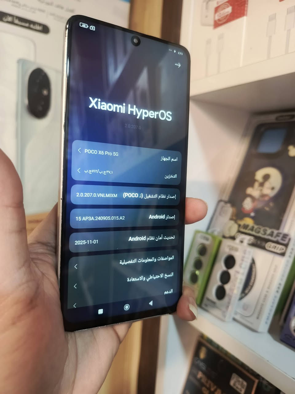 ســـــــلام عليكم..جهاز مستخدم امبدل شاشه اصليه بوكو x6 برو ذاكره 512 عشوائيه 12+12 بطاريه 5000 جهاز مواصفاته قويه ومعروفه يشغل بوبجي 120 فريم السعر 165 تفاصيل خاص


**إذا كنت صاحب هذا الإعلان وتريد حذفه لأي سبب، رجاءا أرسل رسالة إلى الدعم الفني**