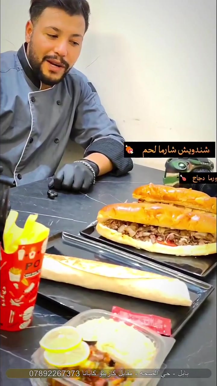 🔸اقوى العروض من #مطعم_بيتزا_الملوك

💁🏻‍♂️ عروضنا الجديدة #البلاش 😎

العرض الأول : ☺️☝️🏻

🔹 شاورما لحم ▪️شاورما دجاج  ▪️صاج▪️فنكر ▪️مقبلات ▪️ ببسي 

• كل هذا بـ 10 فقط » 🤷
_____________________________

العرض الثاني :  😍✌️🏻

♦️ بيتزا صغير▪️ريزو ▪️برگر ▪ شاورما دجاج▪️مقبلات ▪️ببسي 

• بـ 12 الف فقط » 😱

🛵 خدمة التوصيل متاحة لجميع مناطق الحله ✅
_____________________________

📍 بابل _حي الصحه _ شارع الكورنيش _مقابل كازينو كافانا 
 
🤙🏻 للطلب يمكنكم الاتصال او مراسلتنا على الارقام التاليه  : 

          📞  ‏‪+9647892267373 متوفر واتساب ☎️

           📞 9647734188465+

#مطاعم #Talabat #صاجيه
#توترز #بيتزا #همبركر #ريزو #مطعم #بيتزا_الملوك #طلباتي #عروض


**إذا كنت صاحب هذا الإعلان وتريد حذفه لأي سبب، رجاءا أرسل رسالة إلى الدعم الفني**