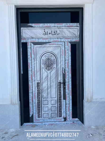 نصنّع ونفصل جميع أنواع الأبواب والشبابيك والكاونترات والواجهات.
✅ خامات أصلية
✅ تصاميم عصرية
✅ التزام بالمواعيد

📞 للاستفسار: ***********
💡 الأمانة والجودة عنواننا 🌟
