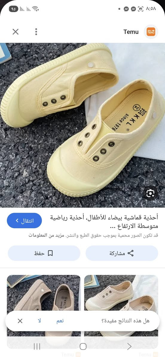 بضاعة جديدة


**إذا كنت صاحب هذا الإعلان وتريد حذفه لأي سبب، رجاءا أرسل رسالة إلى الدعم الفني**