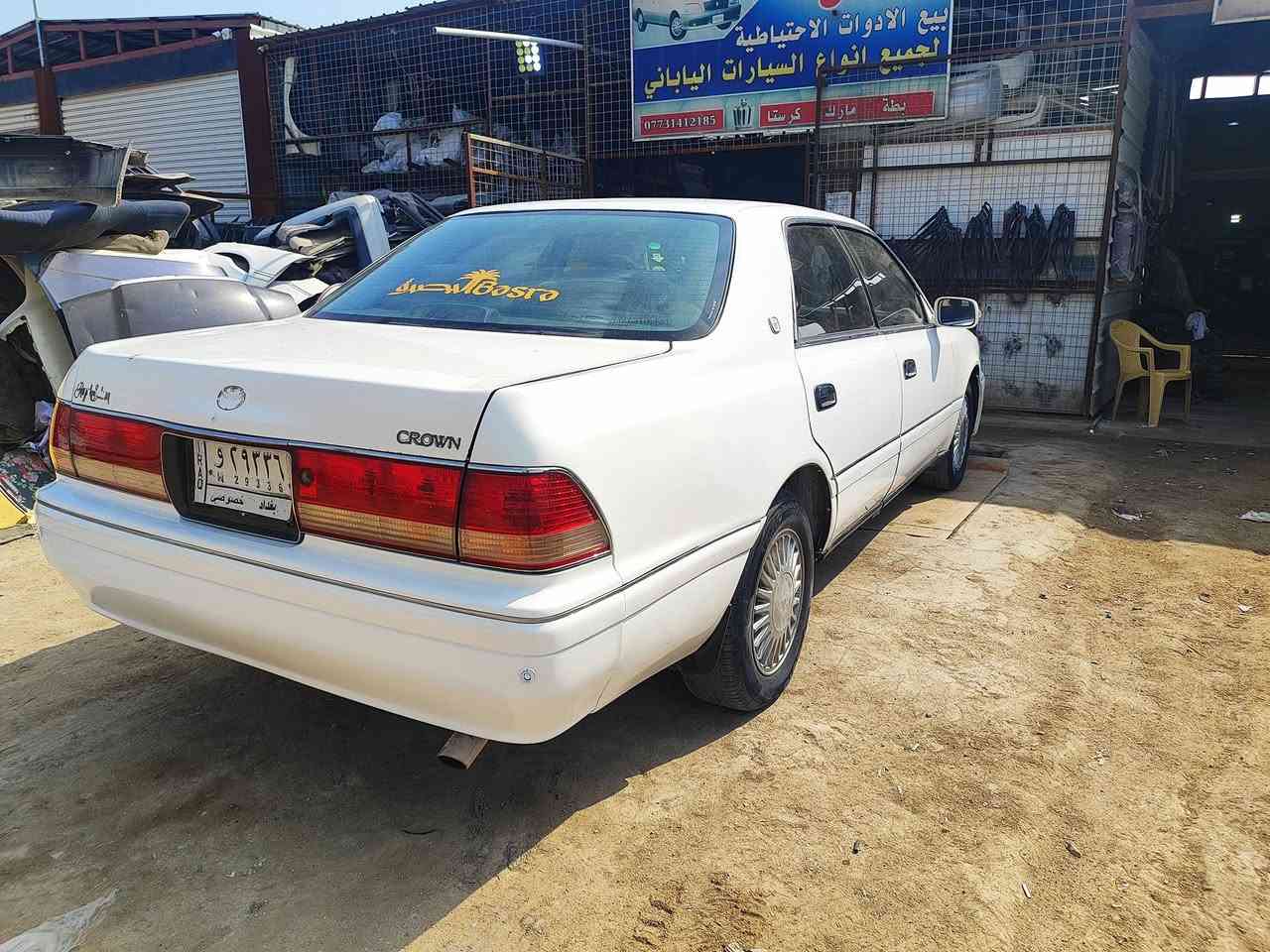 السلام عليكم راس الثور للبيع رقم بغداد سياره كفاله قص ونقل موديل 99 سنويه منتهيه مداور ثاني يوم سعر 110 وبي مجال العنوان بصره قرنه رقم الهاتف *********** السياره جديده كلش ما نقصها اي شيء
