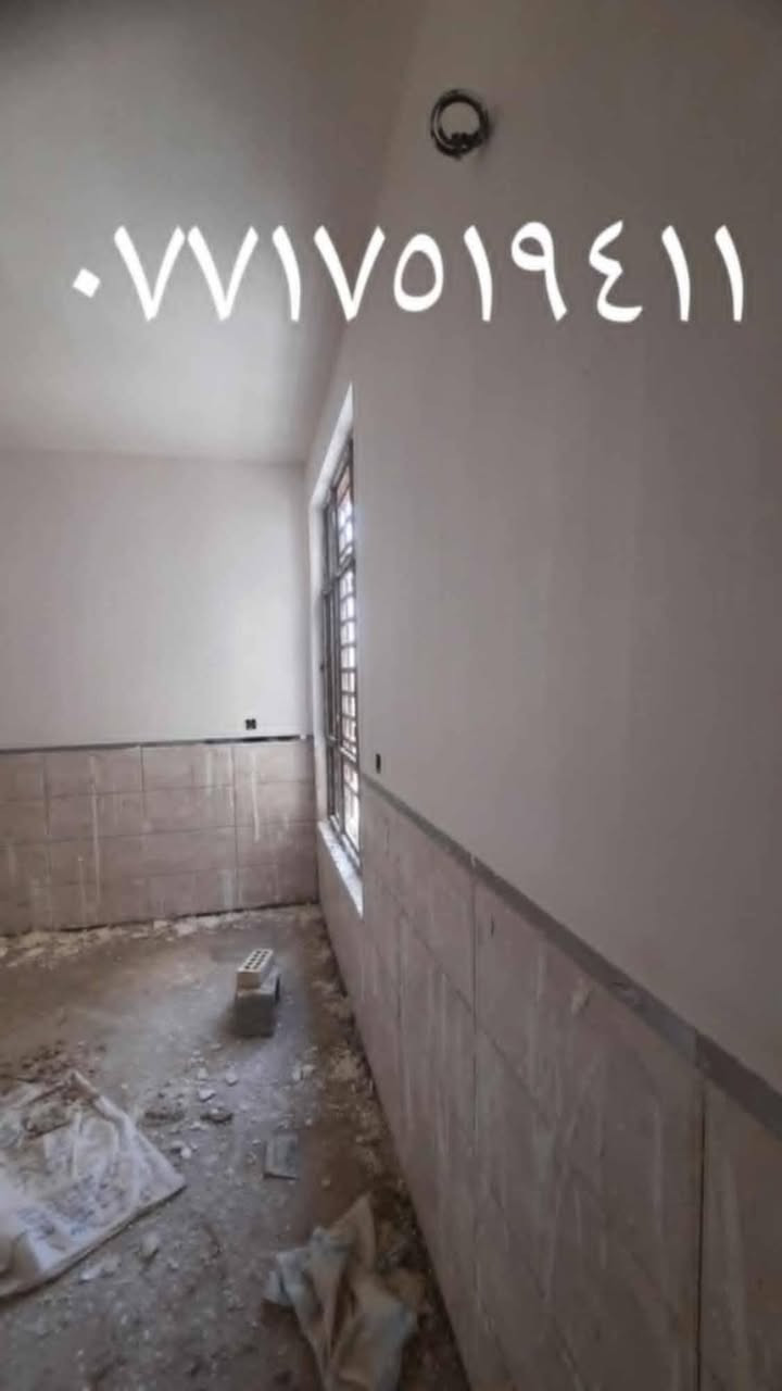 السلام عليكم خلفة جص وبورك شغل درجه اولى للإستفسار الاتصال على الرقم ***********
