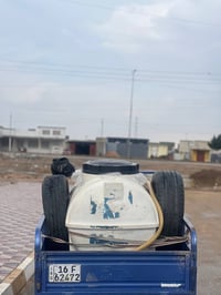 الي يحتاج ماي اروه يتصل  07833966119