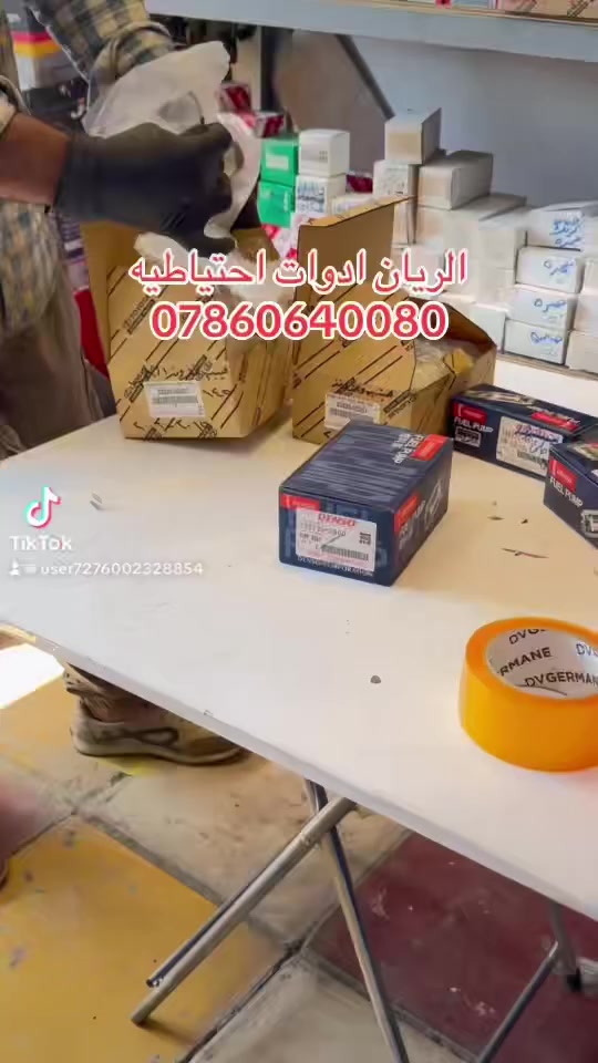 محلات الريان ادوات احتياطية الريان للمواد الاحتياطية
✅ عبوة هايلوكس اصليه #موديل2006_2015
✅ عبوة هايلوكس اصليه #موديل2016_2025
✅ فيتبم هايلوكس اصلي #موديل2006_2015
✅ فيتبم #هايلوكس اصلي #موديل2016_2025
✅ فيتبم #هايلوكس اصلي #ادفنجر #TRD
السعر مراسلة الصفحة 
واتساب ***********
تتوفر خدمة توصيل كافة محافظات العراق
