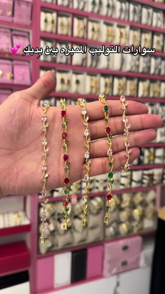 #العنوان_بغداد_حي_العامل_السوق_الشعبي_مقابل_مكتبة_الاحلام_شرفونا_حبايب🌹 #explorepage #accessories #ترند #like 


**إذا كنت صاحب هذا الإعلان وتريد حذفه لأي سبب، رجاءا أرسل رسالة إلى الدعم الفني**