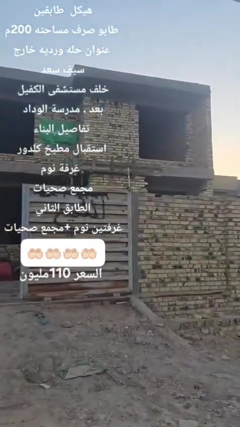 ياالله


**إذا كنت صاحب هذا الإعلان وتريد حذفه لأي سبب، رجاءا أرسل رسالة إلى الدعم الفني**