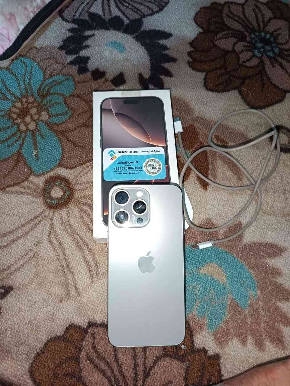 ايفون ١٥برماكس شرق اوسط
تيتانيوم 
ملحقاته كامله 
يوجد توصيل 
يرهم مرواس
واتساب ***********سعره ٩٠٠
مكاني كربلاء وكلشي موضح بالصور كربلاء, العراق
