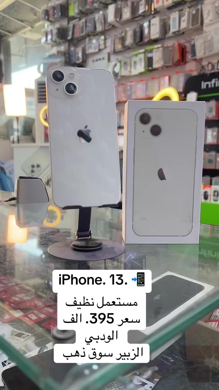 الودبي. الزبير سوق ذهب. ***********
