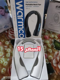 مبردات • مراوح • محمولة