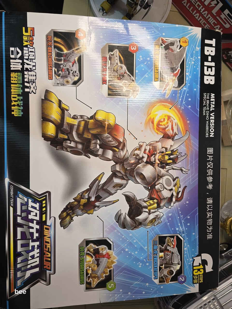 شلونكم عيوني 🤩
متوفر للبيع 
من شخصيات المتحولون 
فولكانيكوس  VOlcanicus
يتكون من خمسه شخصيات 
يمكن تحويل الشخصيات من وضع الروبوت إلى وضع الديناصور 
يصل الى ارتفاع ٤٠ سم
للاستفسار خاص لطفا 
توجد خدمه توصيل لكافة مناطق العراق


**إذا كنت صاحب هذا الإعلان وتريد حذفه لأي سبب، رجاءا أرسل رسالة إلى الدعم الفني**