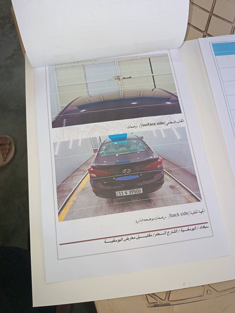 اسلام عليكم النترا ٢٠١٩ وراد أمريكي بغداد حادثهه بنيد سونارهه مرفوق ب منشور سعرهه ١١٥ وبيهه مجال حك الجيه مكان السياره بغداد الوسفيه سريع الدولي جسر الرابع *********** واتساب موجود
