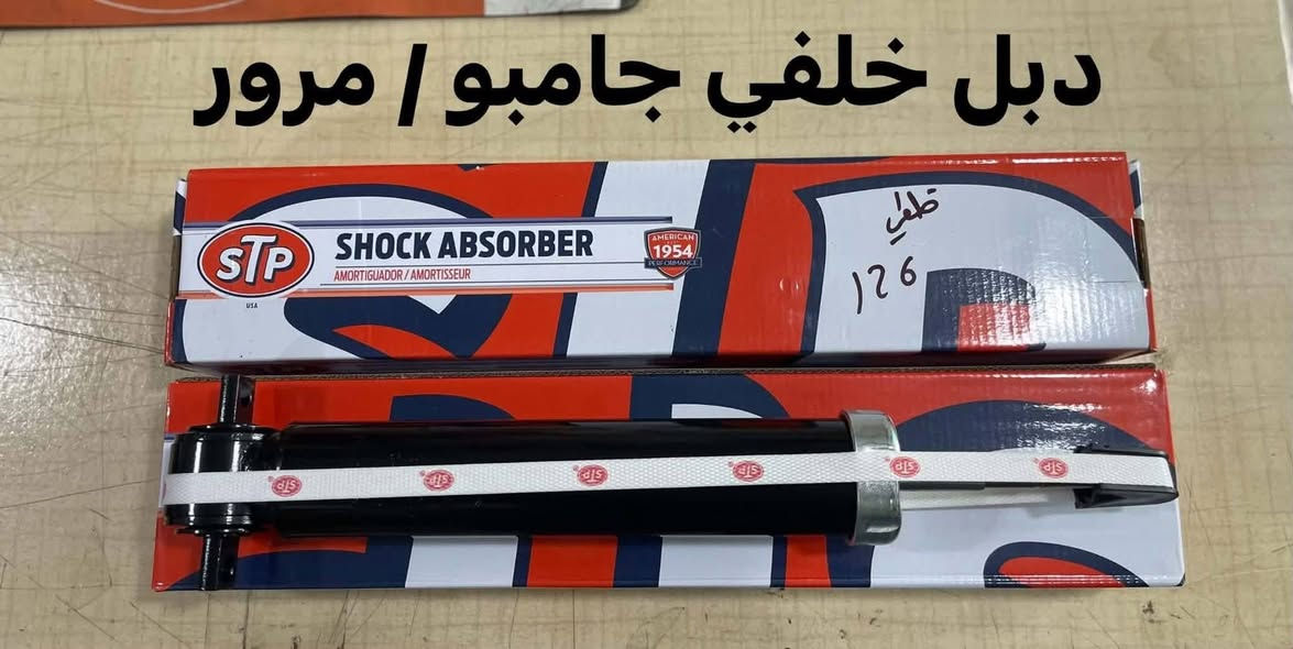 العنوان / محل ابو هشام
شيخ عمر الشارع الثالث
***********
للاستفسار راسل الصفحة
يوجد توصيل لجميع المحافظات
