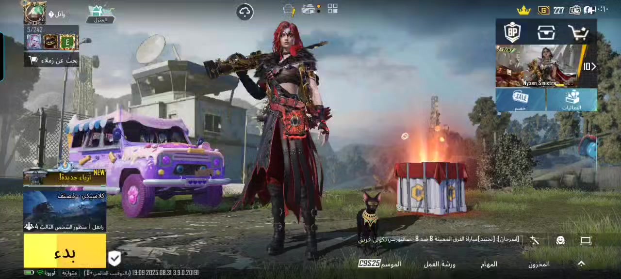 حساب بوبجي للبيع المقطع الثاني تكملت الحساب قيم وخذ مكاني موصل


**إذا كنت صاحب هذا الإعلان وتريد حذفه لأي سبب، رجاءا أرسل رسالة إلى الدعم الفني**