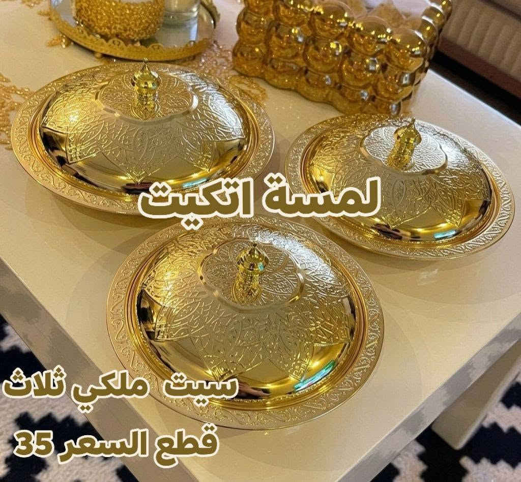 عرض خاص على اخر قطع من السيتات الملكية تصفية الأسعار مكتوبة على الصور وتوصيل جميع محافظات العراق 🇮🇶 3


**إذا كنت صاحب هذا الإعلان وتريد حذفه لأي سبب، رجاءا أرسل رسالة إلى الدعم الفني**