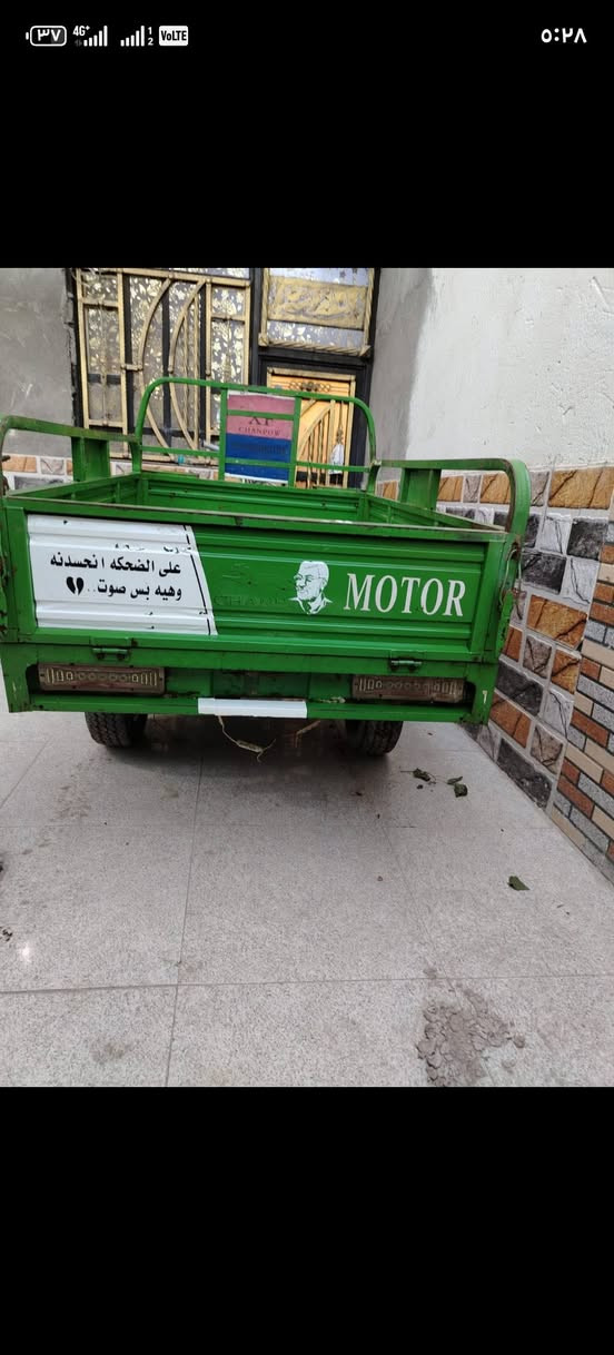 السلام عليكم ستوته كربلائيه مديل 2022 أوراق اصولي العنوان البصره لأربع شوارع الهاتف *********** البصرة, العراق
