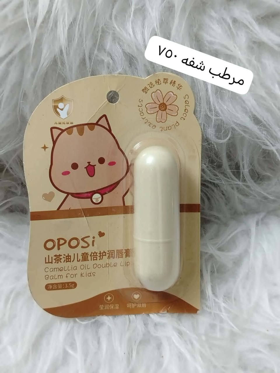 منتجات كوري اصلي ماركه  بفلس ونص كلش زينات اسعار مناسب


**إذا كنت صاحب هذا الإعلان وتريد حذفه لأي سبب، رجاءا أرسل رسالة إلى الدعم الفني**