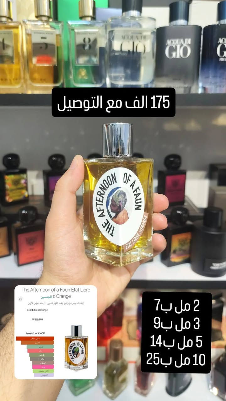 متوفر 28 نوع عطور ايتات ليبرا الفرنسية
متوفر تقسيمات للتجربة
وأتساب ***********
