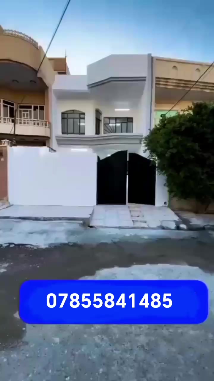 بيت لليجار هفلان أيجار للتواصل وأتساب ***********
