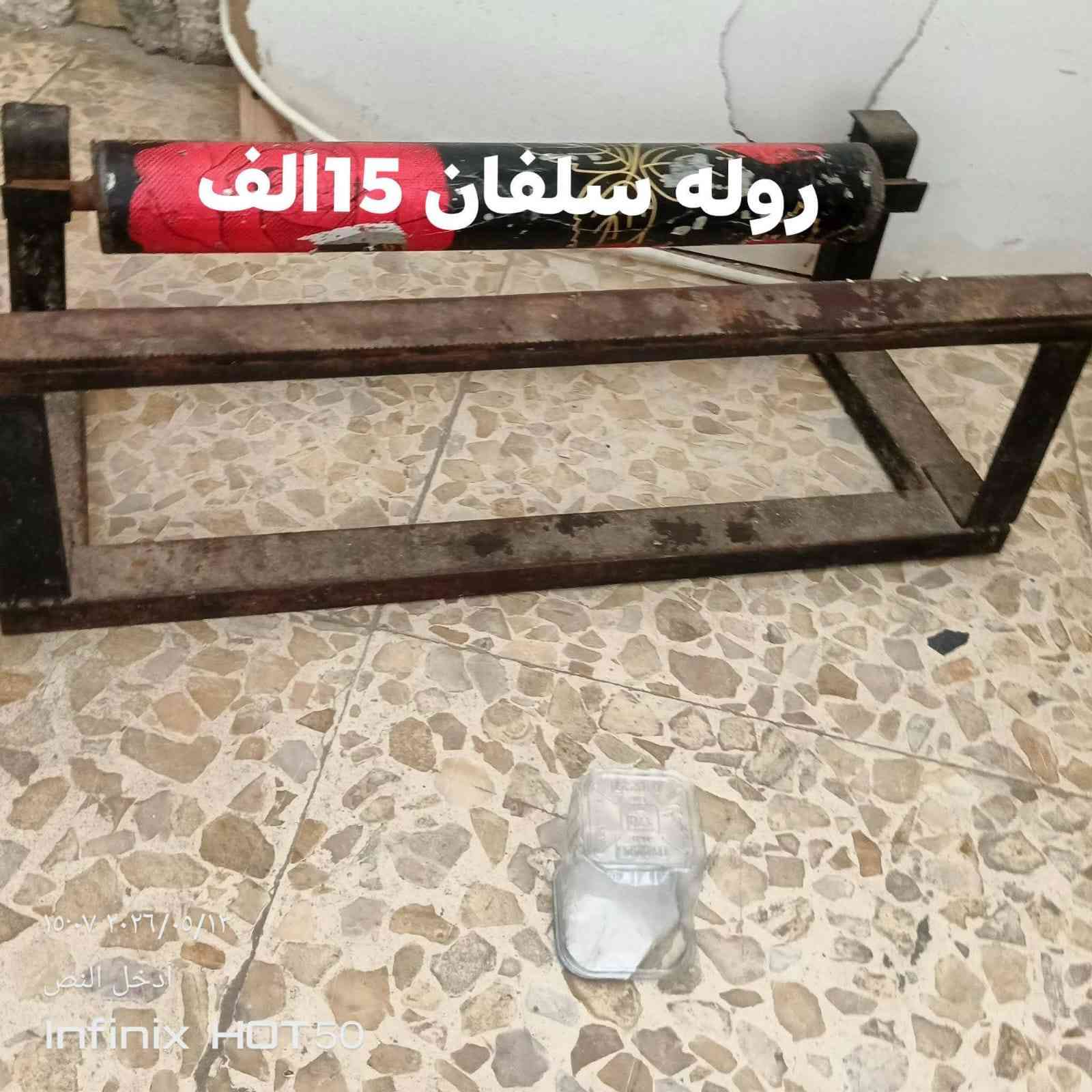 سلام عليكم غراض مطعم للبيع السعار بل صور مكاني بغداد بل زراعي مال شارع الصحه هاذ رقمي ***********
