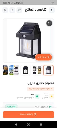 إلكترونيات • ع أول