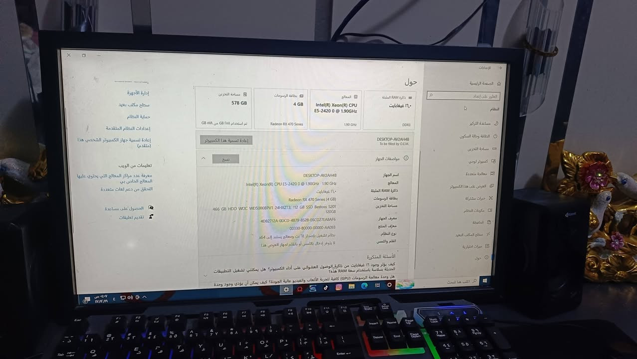 سلام عليكم تجميعه كامله مراوس بتليفون شعدك نزل مكاني بغداد بل مدينه


**إذا كنت صاحب هذا الإعلان وتريد حذفه لأي سبب، رجاءا أرسل رسالة إلى الدعم الفني**