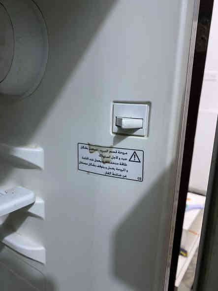 مجمده نظيفه وشرط مكفوله من اي تصليح تجميد فول بيع مستعجل متوفر فقط واتساب ***********
مكان بغداد
