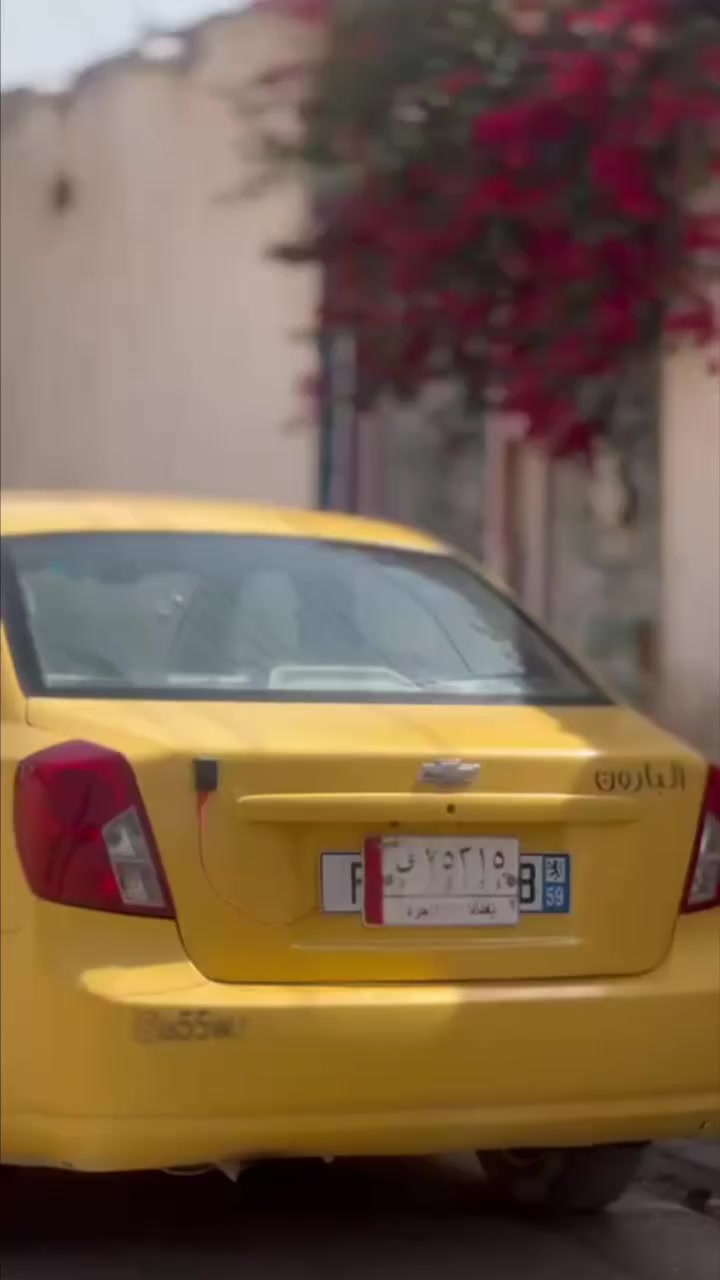 سلام عليكم اوبترا, 2006 محدثه غرفه وبجم 2012 رقم بغداد راعيه بلبصره محوور كير ومحرك كورلا 1600 للبيع أو مراوس بسياره تكسي هم عليهه هيئ وغرامات مليون سعرهه شعندك مراوس نزل بلتعاليق مكاني ناصرية سوك شيوخ


**إذا كنت صاحب هذا الإعلان وتريد حذفه لأي سبب، رجاءا أرسل رسالة إلى الدعم الفني**