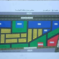 أرض للبيع • قطعة أرض • طابو صرف • ديوانية التوزيعات الجديدة • أرض 200 ...