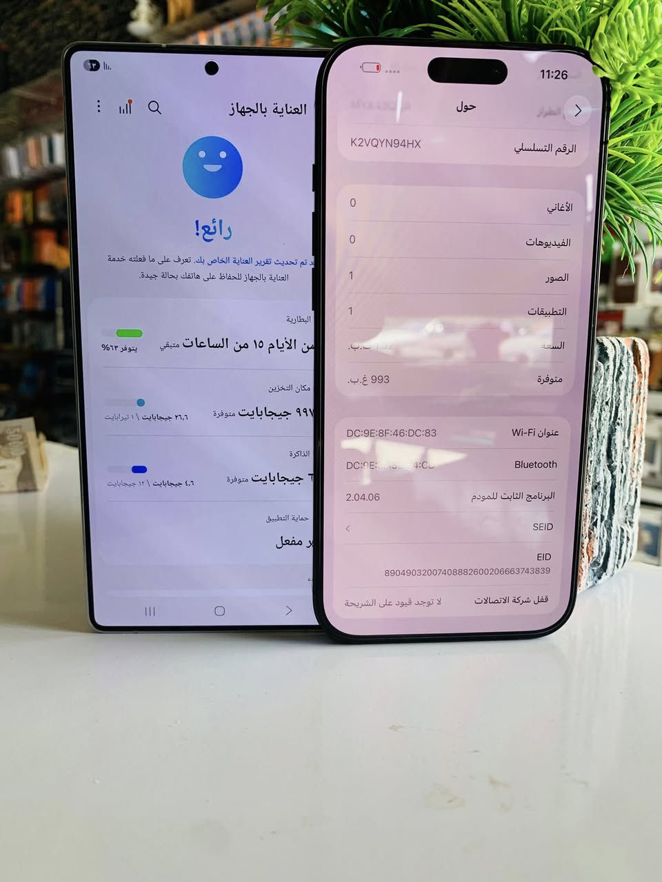 #العمالقة✋️
Samsung Galaxy S25 Ultra 5G 1TB 🔥
IPhone 16 Pro Max 1TB 🔥
نضافة القطع فووول 

جمله #مفرد

#متابعه_للصفحه_يوصلك_كل_جديد😍

____________________________________________
    🔄يرهم 🔄مراوس🔁 ويه اي جهاز🔁 عندك 
قديم او حديث🔁

🏅ضمان 🏅أسبوع 🏅من تاريخ الشراء🏅

التوصيل متوفر لجميع المحافظات 💨🚙

    📌العنــــــــــ🫵ـــــــــوان📌

  🔥 مركز الاسطورة للموبايل 🔥

📌الأنبار عنه مجاور مستشفى عنه العام📌🏥 

***********واتس
***********

*********** واتس
