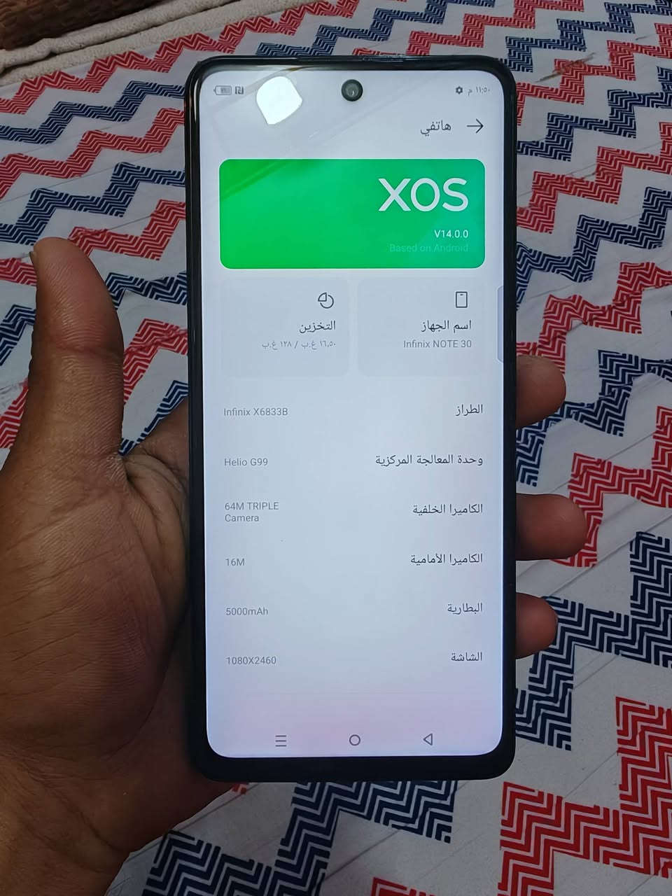 هونر اكس 7دي ذاكره 256اب8رام ملحقات بدون فقط لاصق وكفر جهاز كلش نضيف ومكفول الكسر بالاصق مو بالشاشه سعره 215الف قفل 

انفنكس نوت30العادي ذاكره 128اب8رام جهاز كلش نضيف فقط طبع جوه بالشاشه صاير ملحقات فقط كارتون 
سعره125قفل
مكاني ديالى خانقين 
توصيل متوفر باعتماد بدون مادز اعتذر من الجميع
***********
