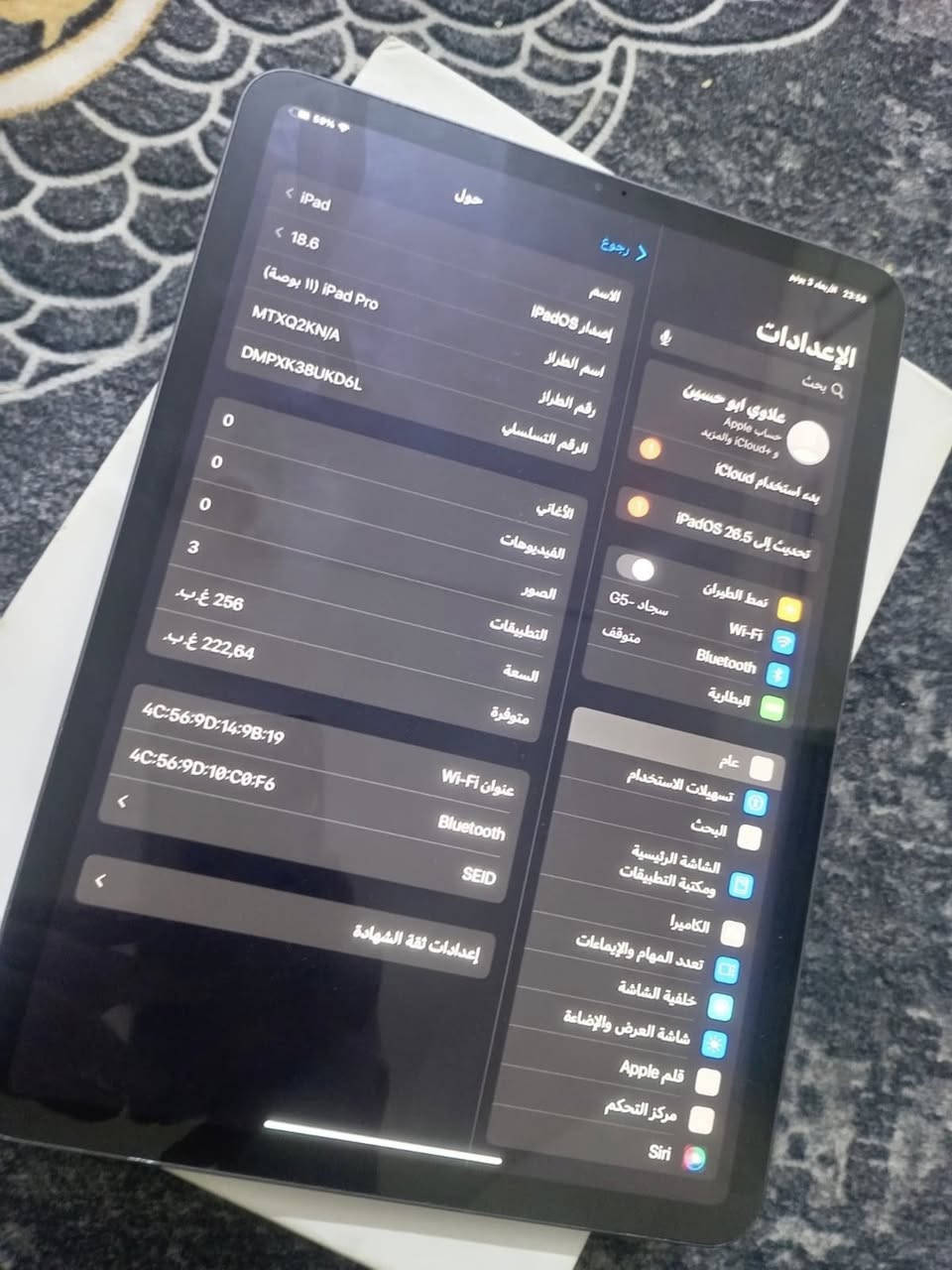 ايباد 11برو ذاكره 256 بطاريه 89 نضافه 90/100مكفول من كلشي 120فريم بوبجي ملحقاته شاحنه اصليه مال16 كفر سعر 425قفل متواجد بس واتساب  مكاني بصره***********
