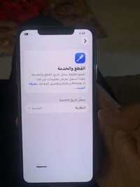 ❤️ايفون١١ برو ماكس جديد مكفول ما داخل تصليح بطاريه٧٧  ذاكره٢٥٦ اللون ا...