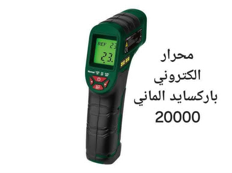 يالله وصول وجبة جديدة من عدد باركسايد  للحجز والاستفسار مراسلة *********** واتساب
