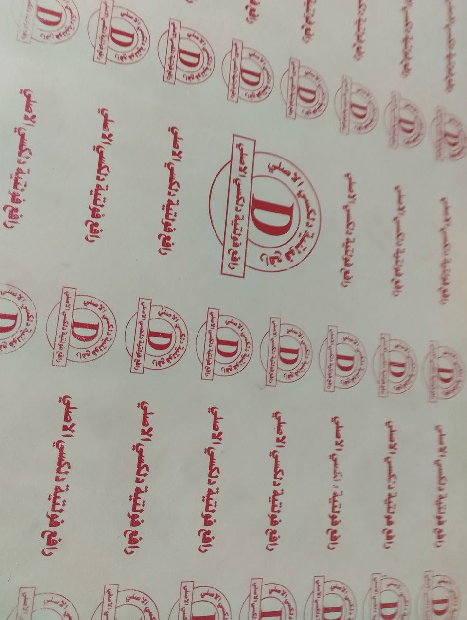السلام عليكم رافع دلكسي عمار البصري    10kv البيع السعر 215 وبي مجال بسيط الشراي يتصل مكاني ناحيه العباره
***********
