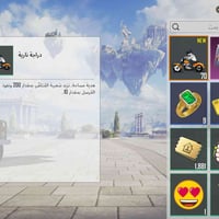 شدات